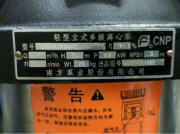 南方计量泵的选择应用