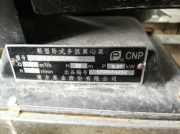 深井潜水泵功能特点和作用有哪些？