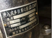 饮料行业水泵市场扩大需求