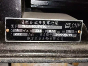 南方水泵是顺时针转还是逆时针转？